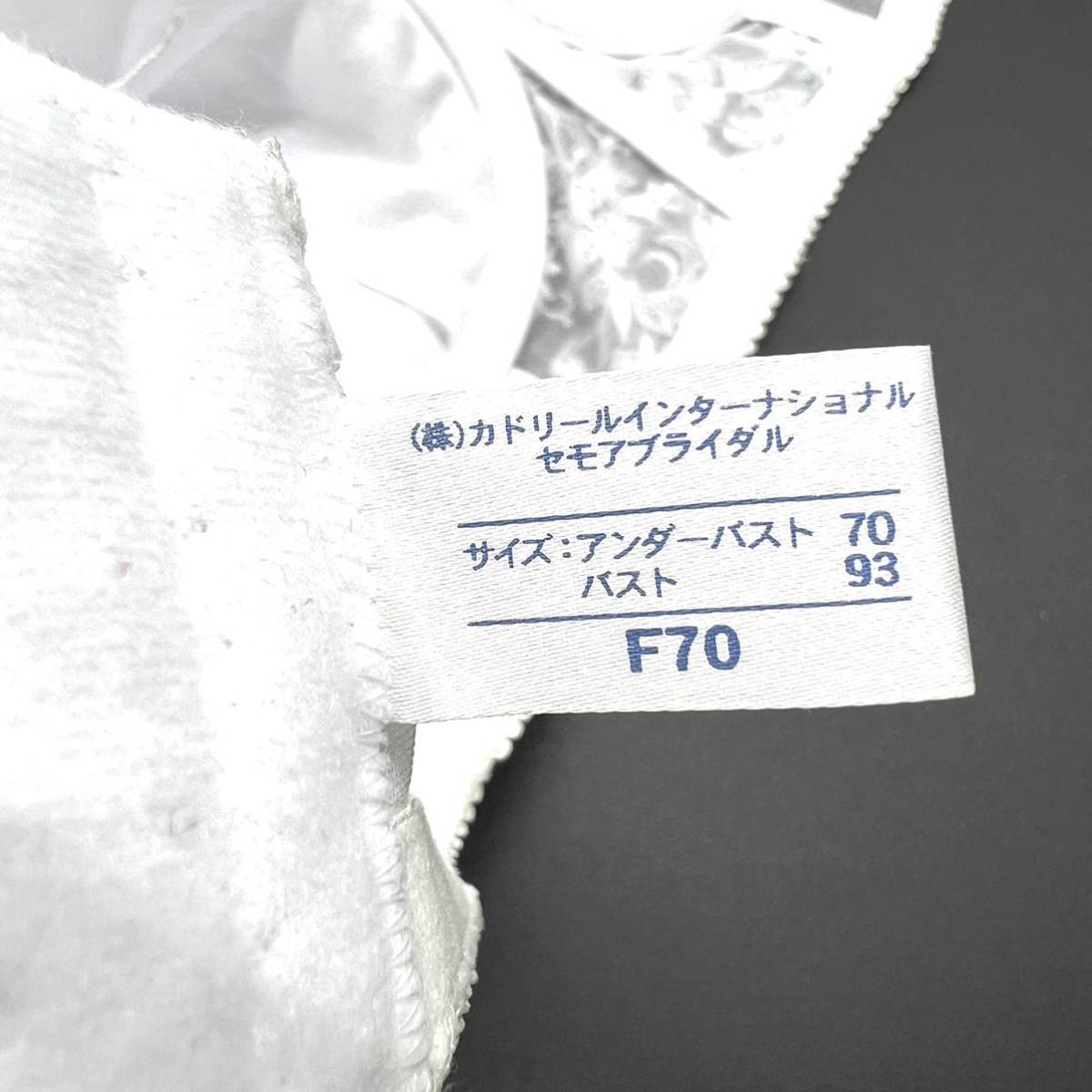 C'EST MOI セモア セミロングラインブラ F70 ブライダル C'EST MOI セモア セミロングラインブラ F70 ブライダル