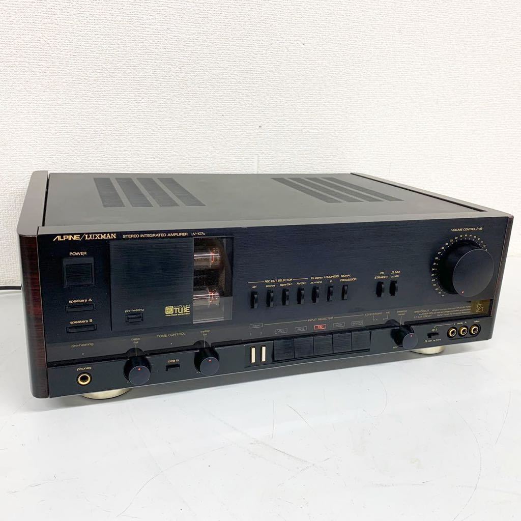 【E-2】 ALPINE/LUXMAN LV-107u プリメインアンプ アルパイン ラックスマン ジャンク 音出し不可 オーディオ機器 1260-44_画像1