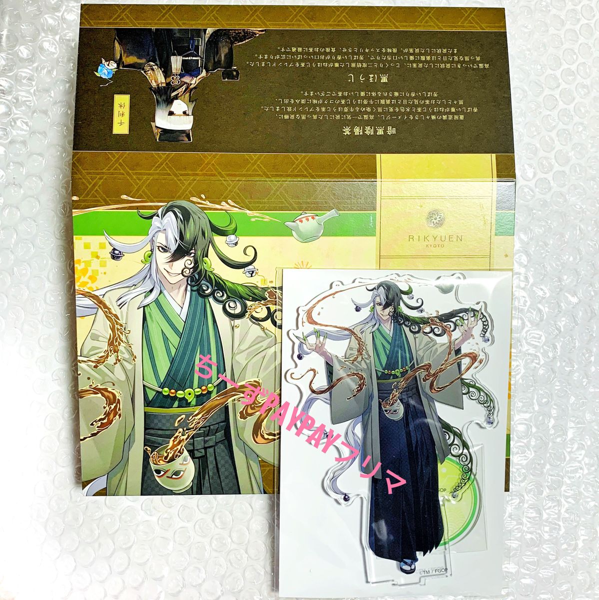 Fate/Grand Order FGO 京都 利休園 コラボ 限定 アクリル Fate/Grand Order FGO 京都 利休園 コラボ 限定 アクリル
