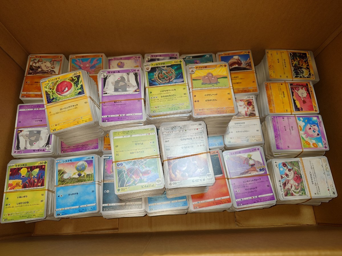 ポケモンカード まとめ売り 約10000枚 大量 送料無料|Yahoo ポケモンカード まとめ売り 約10000枚 大量 送料無料|Yahoo