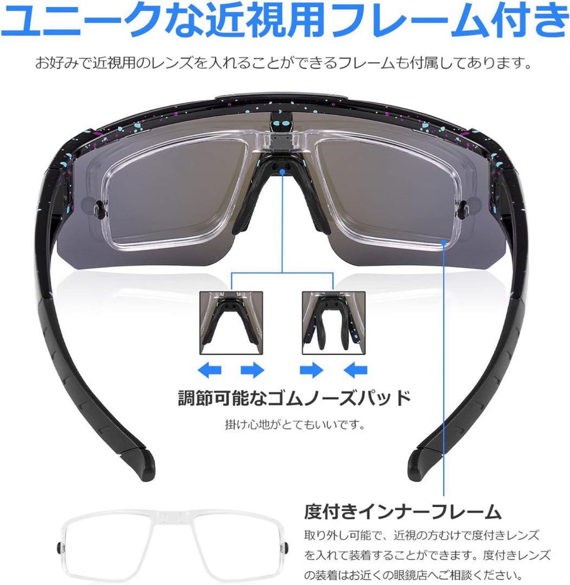 スポーツサングラス 偏光レンズ 偏光サングラス 超軽量 UV400 紫外線カット