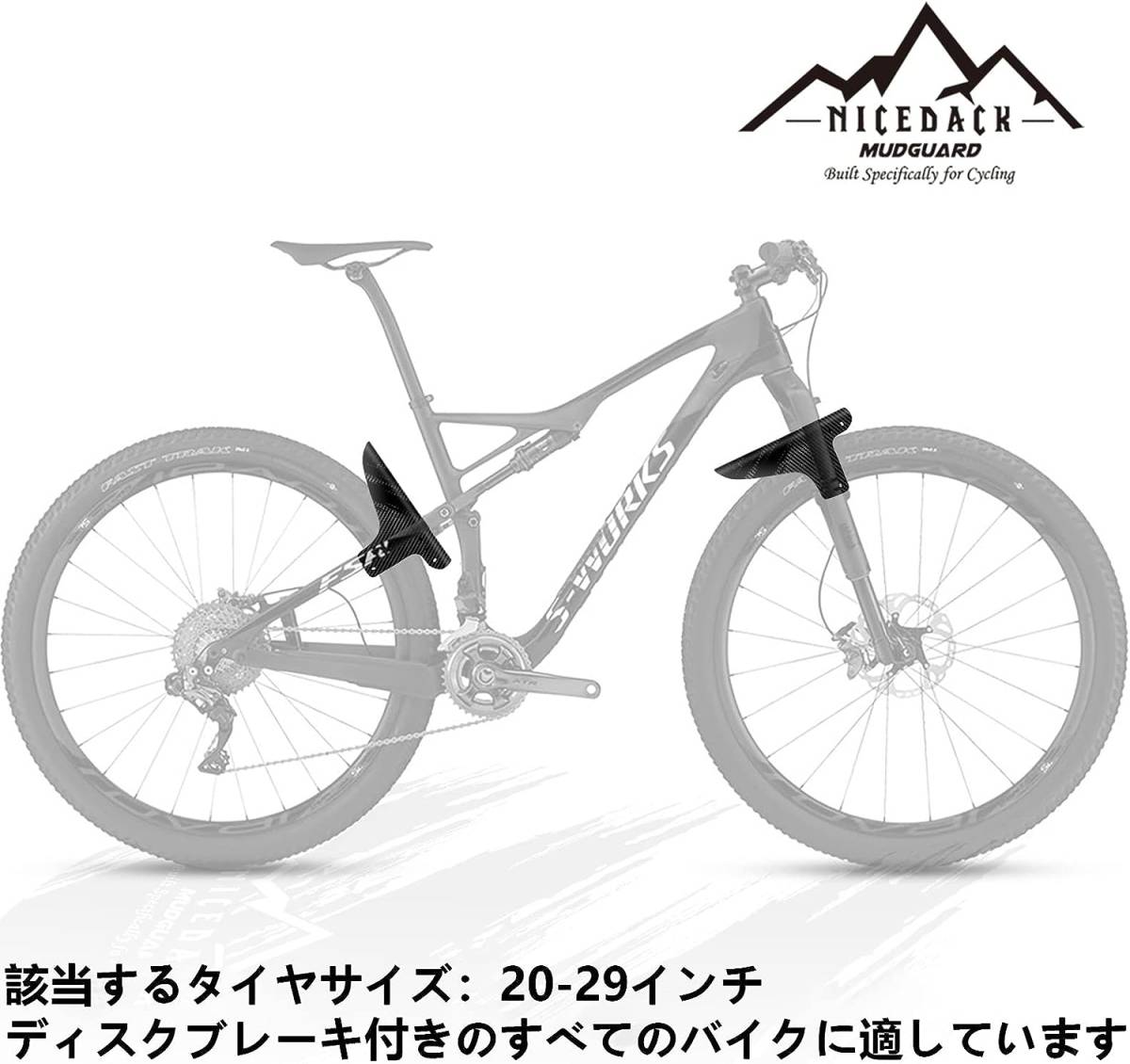 ブラック NICEDACK自転車フェンダー、2個MTB マウンテンバイク マッドガード前後の互換性自転車泥除けセットダウンヒルマウの画像6