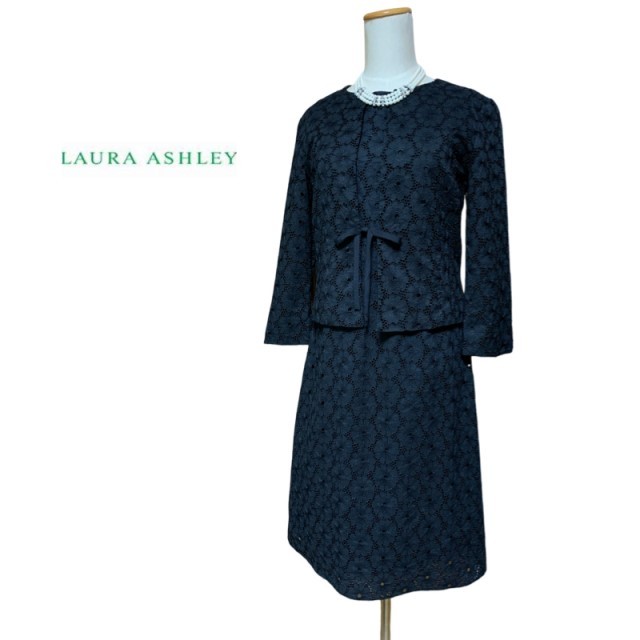 LAURA ASHLEY【ローラアシュレイ】お花モチーフ ジャケット＆ワンピース セットアップスーツ ９号_画像1