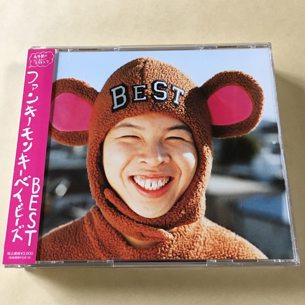 FUNKY MONKEY BABYS 2CD+DVD 3枚組「BEST」_画像1