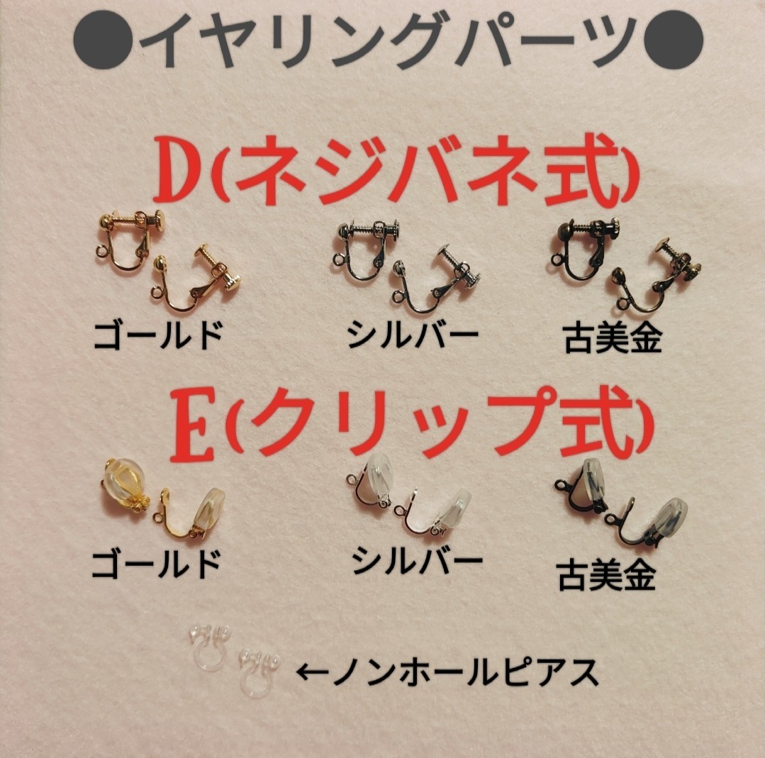 【No.2010】ピアス/イヤリング 透かしハートモチーフ シルバー