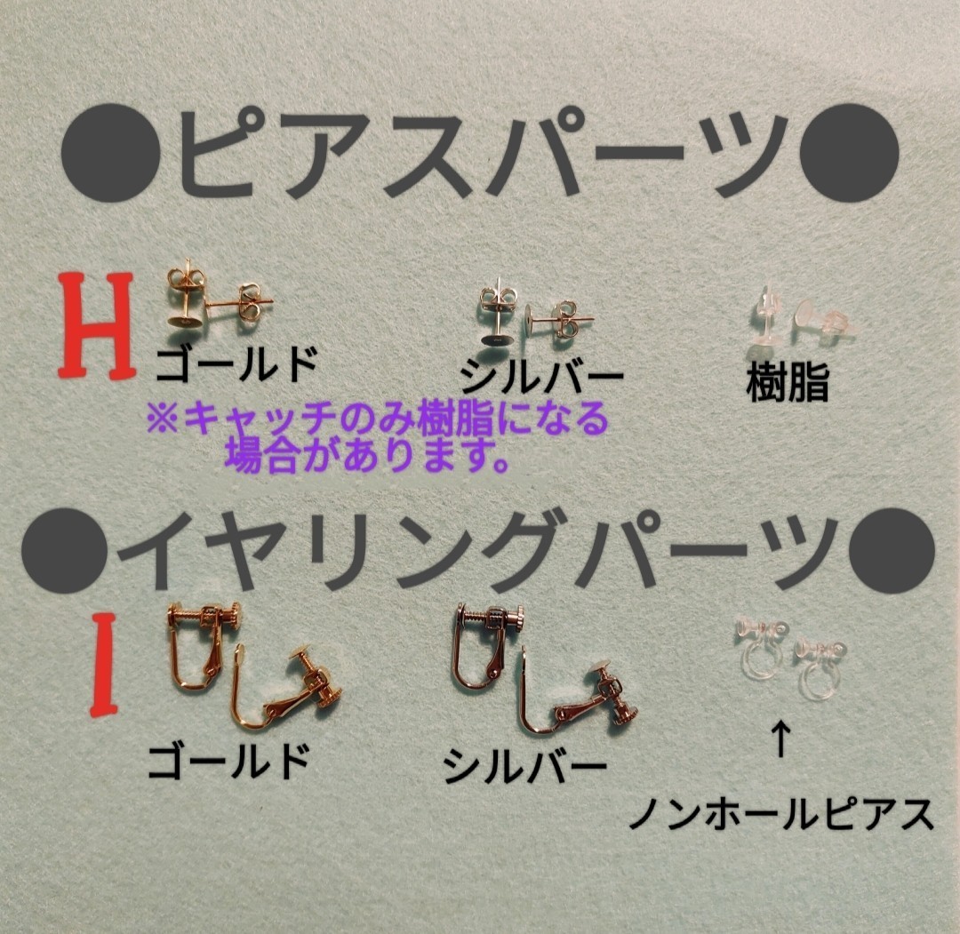 【No.594】ピアス/イヤリング フラワーモチーフ パールビーズの画像4