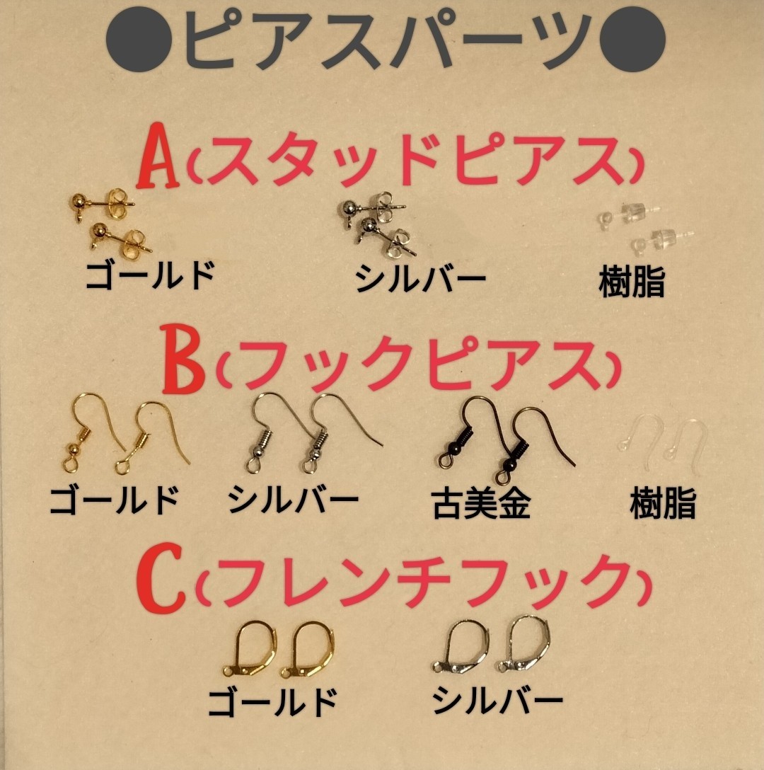 【No.2494】ピアス/イヤリング ちびポコポコ三角 グリーン_画像3