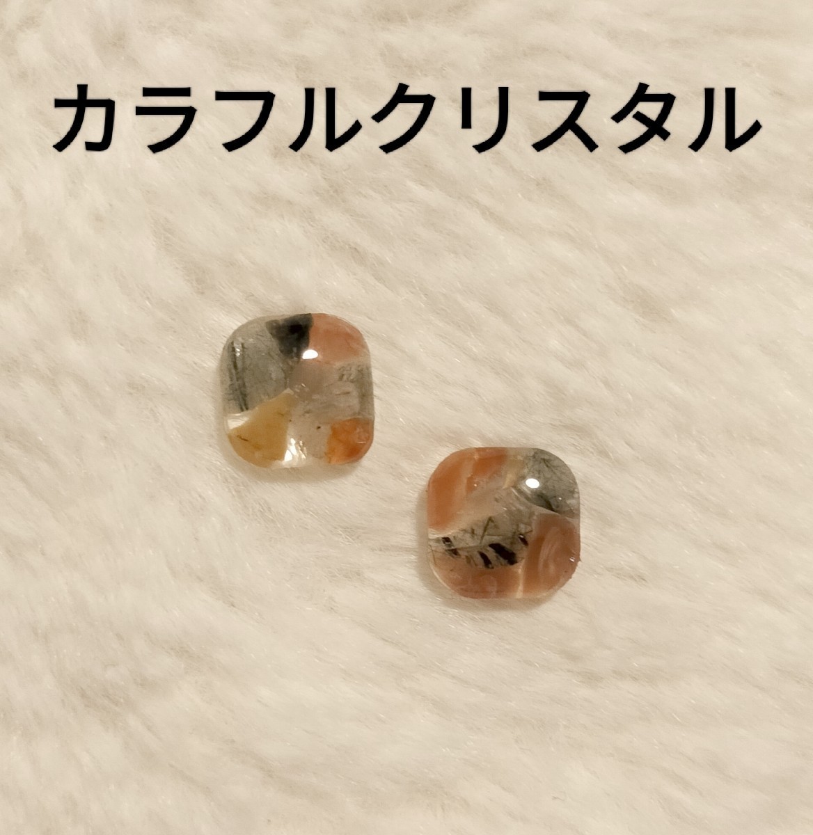 【No.2365】ピアス/イヤリング パワーストーン スクエア カラフルクリスタル_画像1