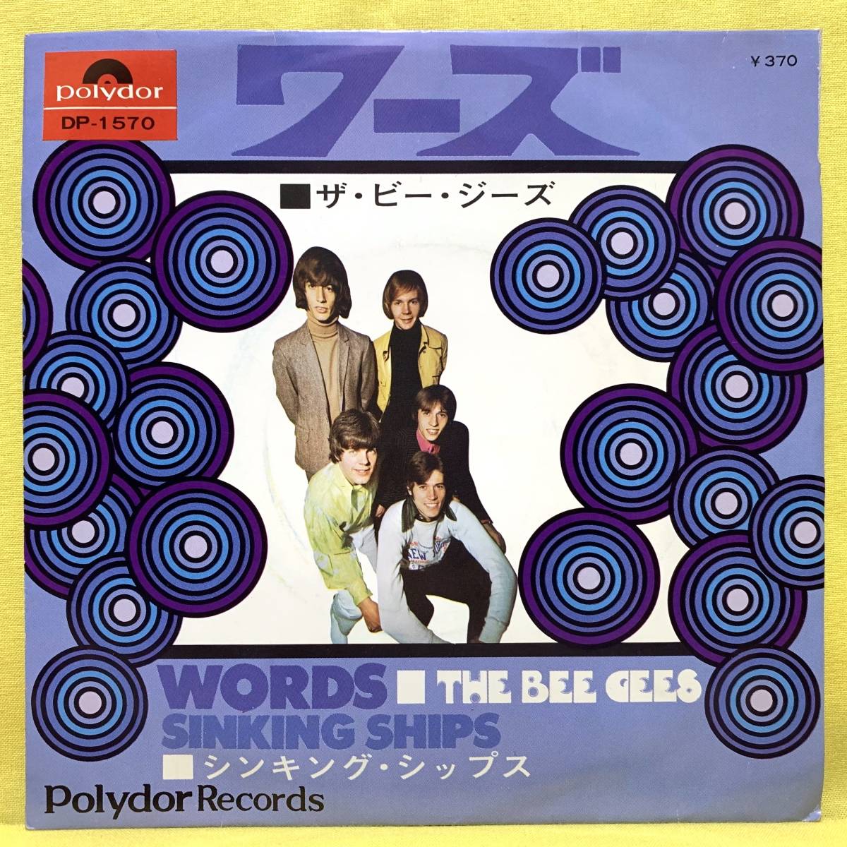 ■ザ・ビー・ジーズ■ワーズ■'68■Bee Gees■即決■洋楽■EPレコード_画像1