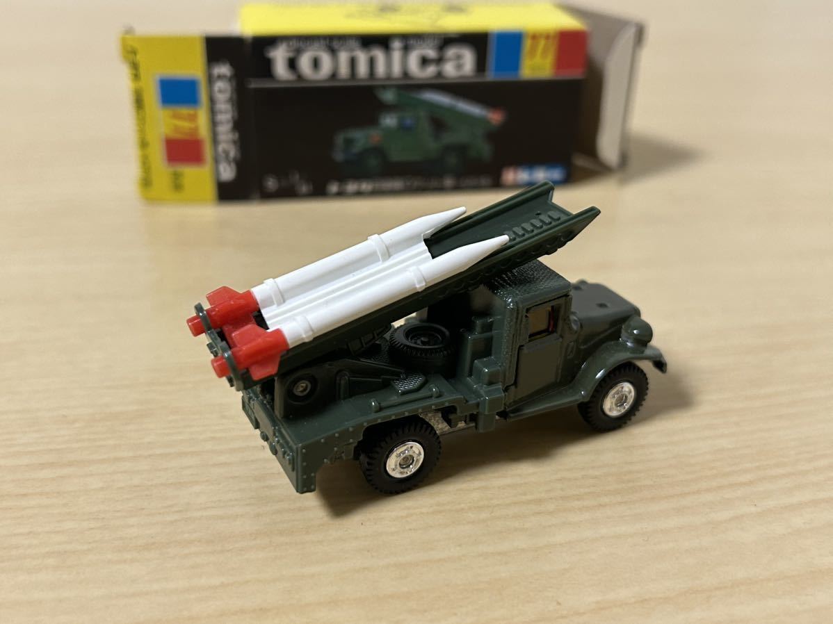 トミカ トヨタ 自衛隊ロケットカー HQ15V型_画像2