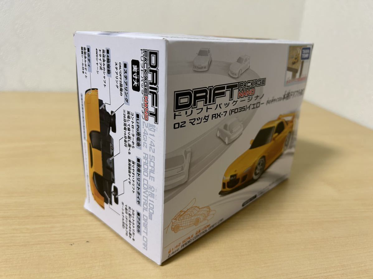 Drift Package Nano RX-7 FD3S