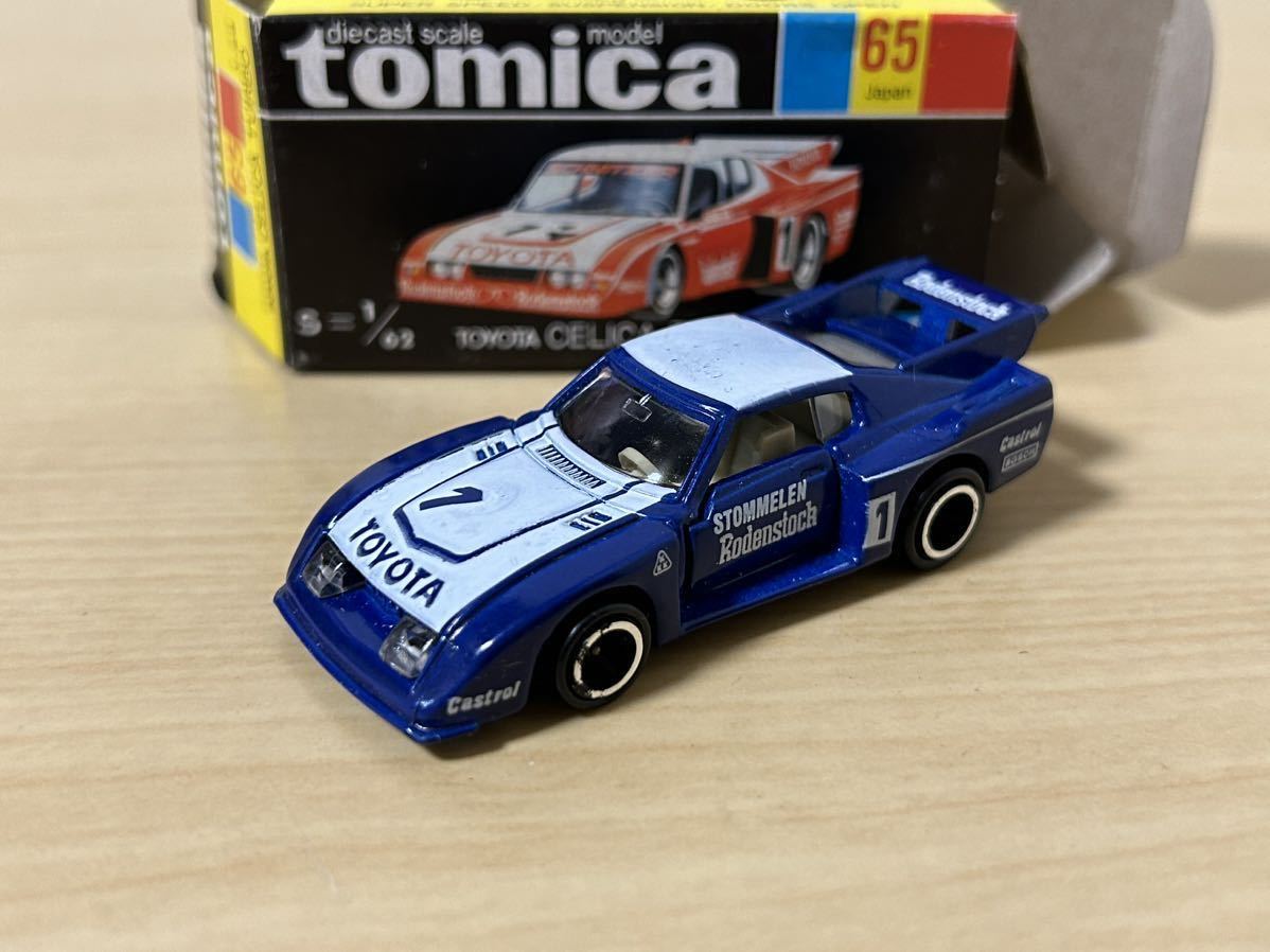 乗用車 Tomica Toyota Celica Turbo