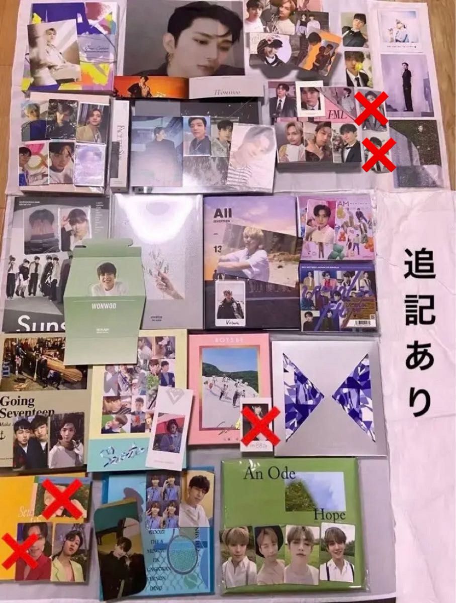 SEVENTEEN アルバム　まとめ売り　セブチ　トレカ　CD