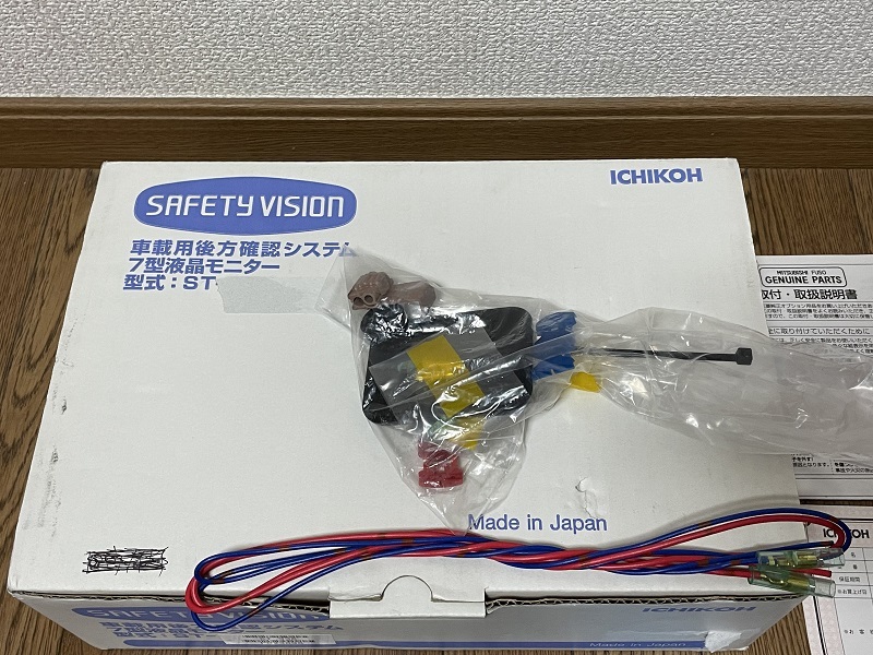 ★【未使用】★ICHIKOH 市光★ST-900シリーズ(ST-936)●7型液晶モニター●三菱 スーパーグレード(1996.06～●車種別ステー/スペーサー/配線_画像8