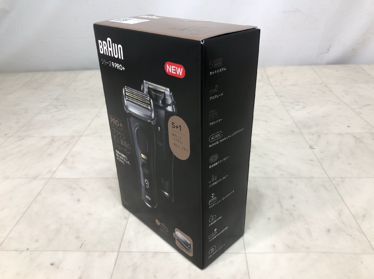 【新品】 BRAUN ブラウン シリーズ9Pro + 9530S シェーバー 髭剃り 美顔器●E114T152_画像4