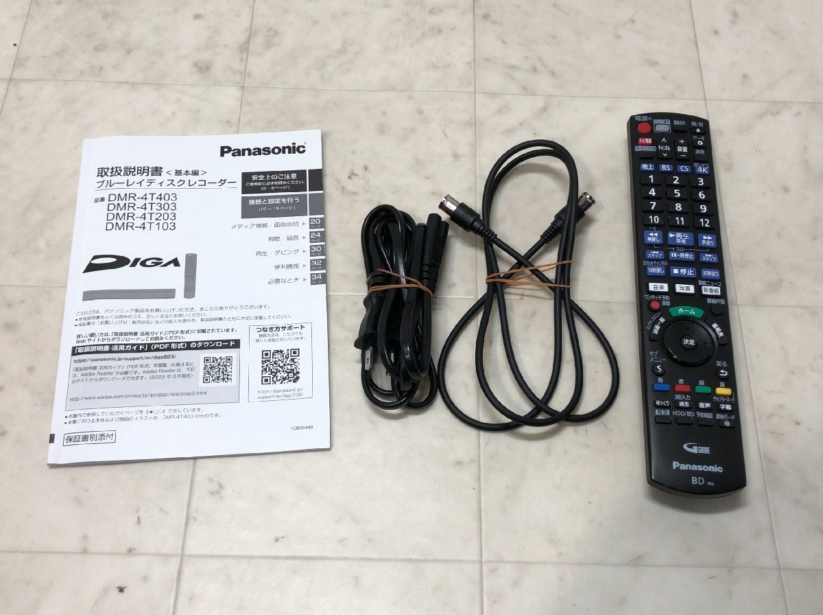 Panasonic 4Kディーガ DMR-4T203 パナソニック DIGA ブルーレイレコーダー●E114T161_画像2