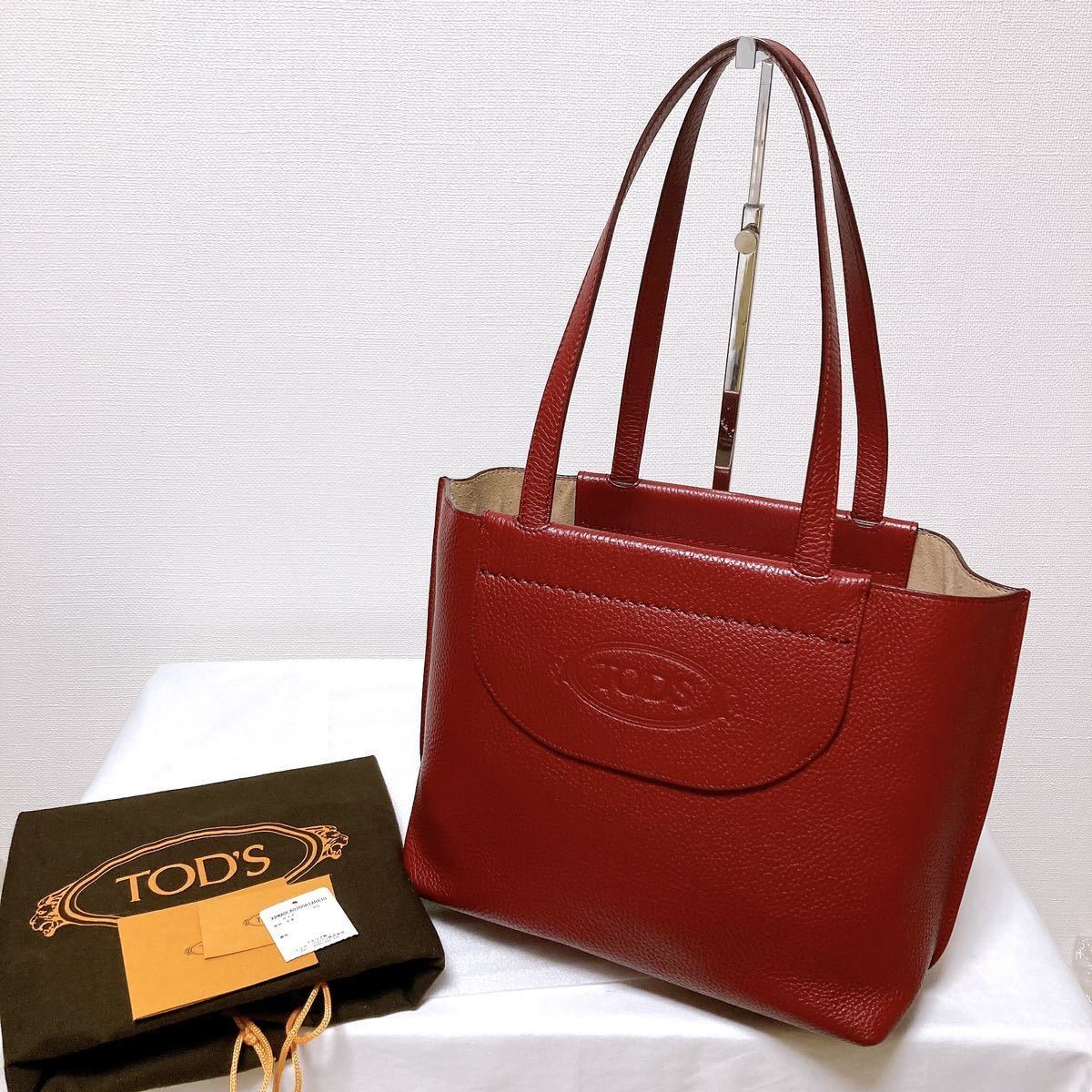 美品 TOD'S トッズ ALO SHOPPING 現行 トートバッグ ショッパー レザー シボ革 型押し ボルドー スモールサイズ 1円_画像1