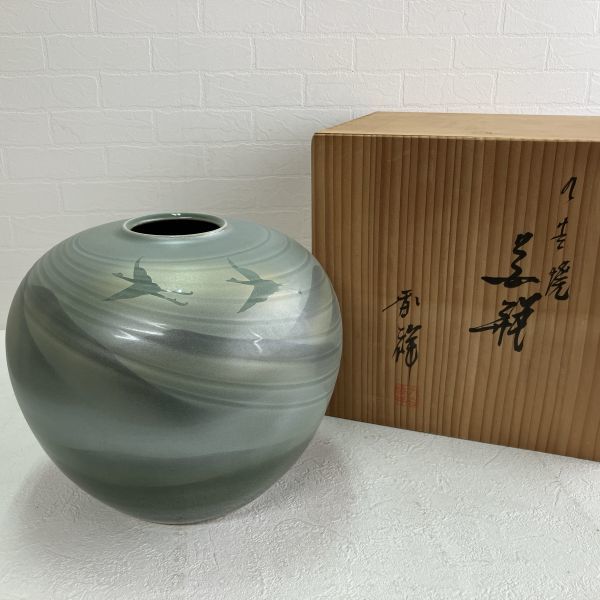 ☆【新品未使用品】九谷焼 香祥作 花瓶 高さ約22cm 2.2kg 鶴 華道具 オシャレ グリーン系 インテリア 陶器 花入 花器 木箱付き 保管品_画像1