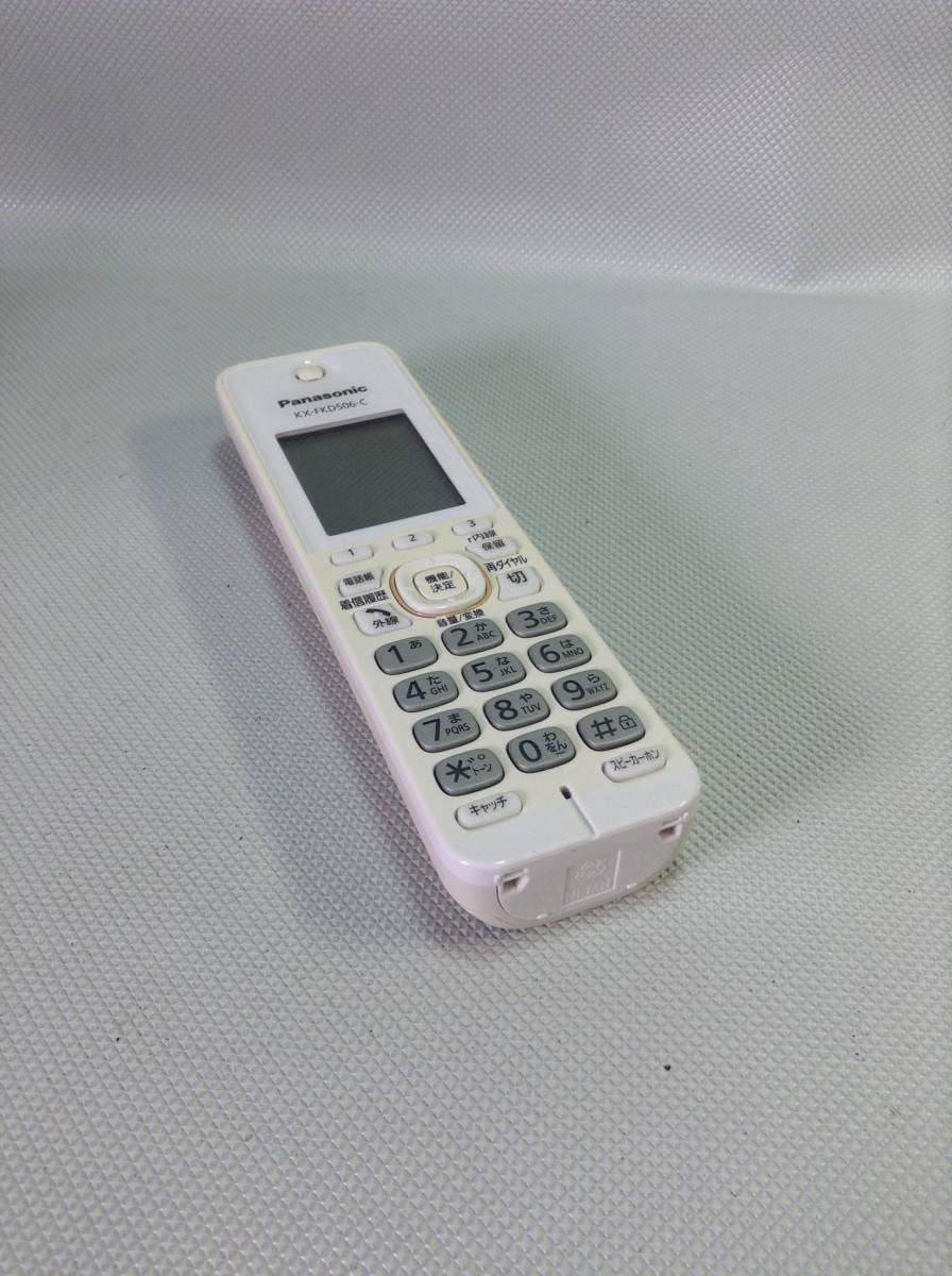 U1150*Panasonic Panasonic telephone machine cordless handset only KX-FKD506 charge stand PNLC1058 battery KX-FAN57 [ the first period . ending ]