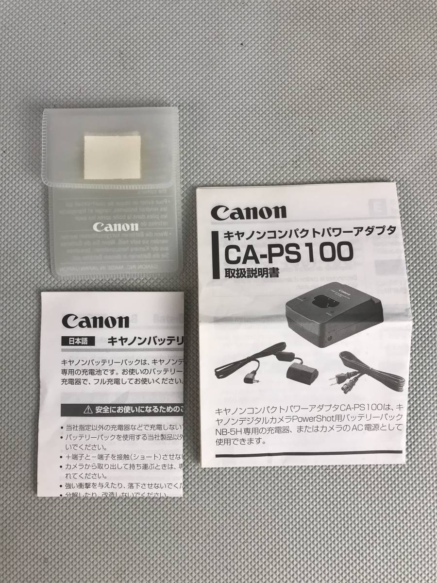 A9225●Canon キャノン CA-PS100 充電器 コンパクトパワーアダプター DC COUPLER DR-100 電源キット DK110 取説付き 【未確認】_画像8