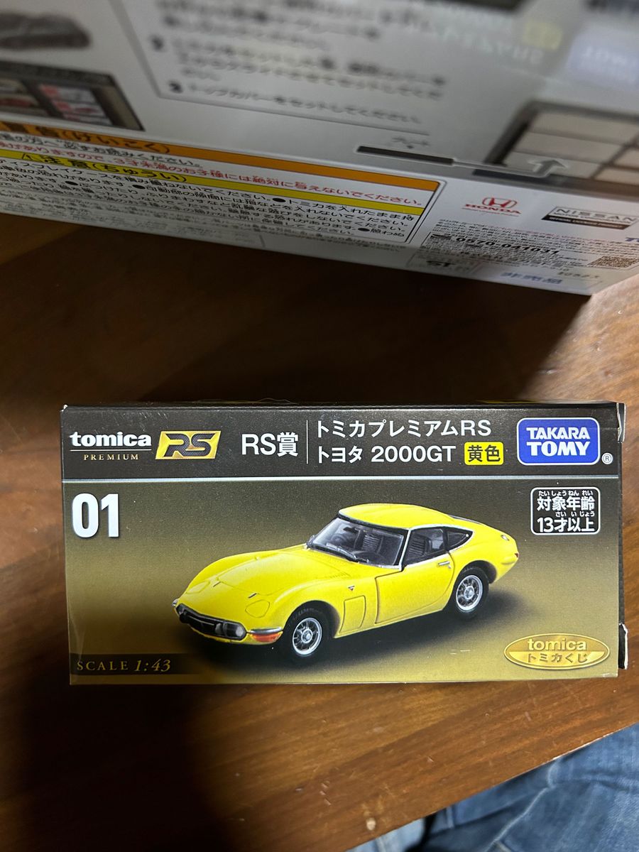 トミカくじ　RS賞　トヨタ　2000GT トミカプレミアムRS 黄色