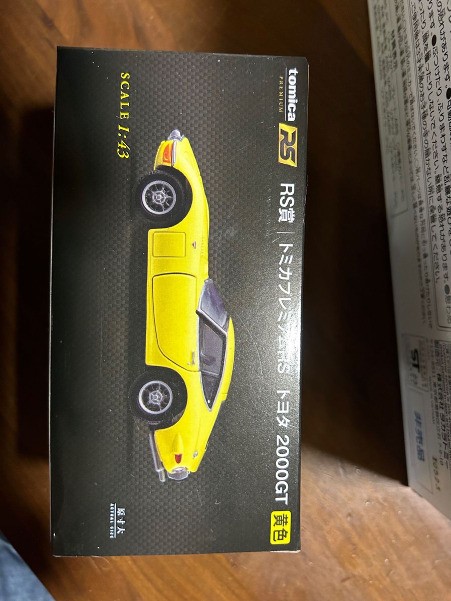 トミカくじ　RS賞　トヨタ　2000GT トミカプレミアムRS 黄色