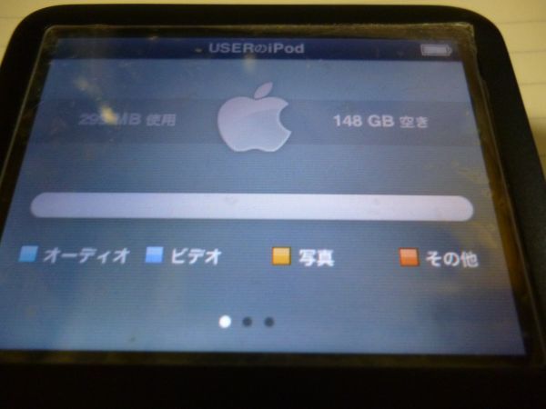ipod　classic　A1238　160GB　カデ608　本体のみ　　　送料無料 管ta　　23DE_画像2