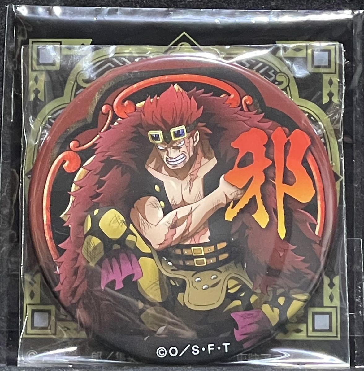 未使用品】 ワンピース 缶バッジ ワノ国 20弾 麦わらストア 麦 未使用品】 ワンピース 缶バッジ ワノ国 20弾 麦わらストア 麦