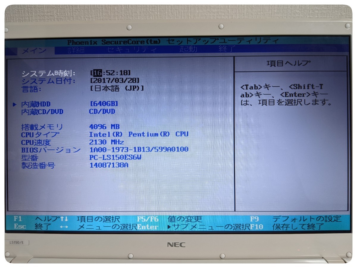 【BIOS表示】NEC Lavie LS150/E☆15.6インチ光沢液晶 Intel Pentium 2.13GHz 4GB 640GB Windows7 DVD HDMI ホワイト★ジャンク☆_画像9