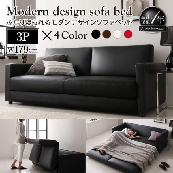 [0264] cover ..... design sofa bed [Perwez]3P(5