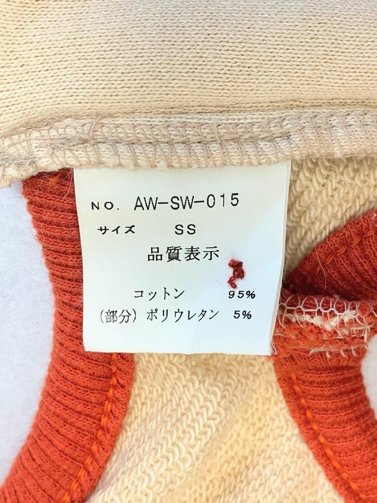 【送料込】designF(D.F.D) ◇ トップス ◇ ドッグウエア 犬服 小型犬【6420542】デザインエフ ＳS ベージュ / パーカー おでかけ お散歩_画像6