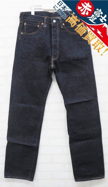 3P4776/LEVI’S 501XX LVC デニムパンツ BIG E 55501 リーバイス_画像1