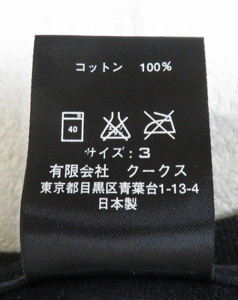 7T8160【クリックポスト対応】NUMBER (N)INE ライオンプリント 半袖Tシャツ ナンバーナイン_画像5