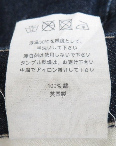 3P4914/DAWSON DENIM ドーソンデニム パンツ_画像5