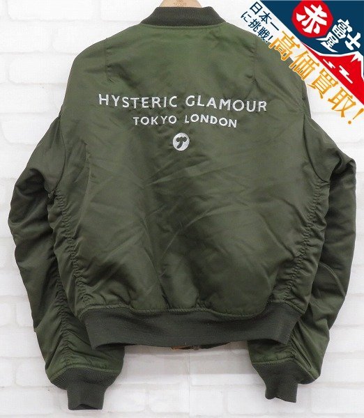 HYSTERIC GLAMOUR LONDON TOKYO MA-1 フライトジャケット HYSTERIC GLAMOUR LONDON TOKYO MA-1 フライトジャケット
