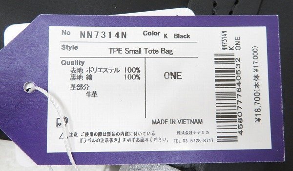 1B6122-2/未使用品 THE NORTH FACE PURPLE LABEL TPE スモールトートバッグ NN7314N ノースフェイスパープルレーベル_画像7