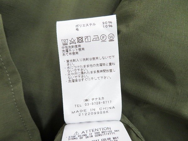 7T7341-2/未使用品 THE NORTH FACE PURPLE LABEL Polyester Wool Ripstop Trail Jacket NP2306N ノースフェイスパープルレーベル_画像6