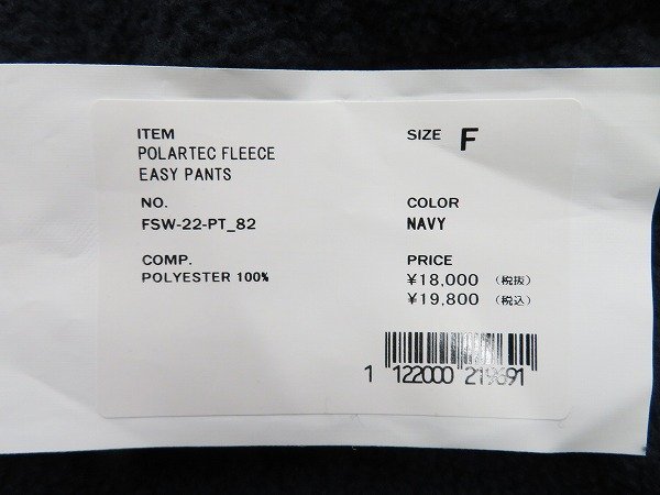 3P3011/未使用品 FreshService POLARTEC FLEECE EASY PANTS FSW-22-PT_82 フレッシュサービス ポーラテックフリースイージーパンツ_画像6