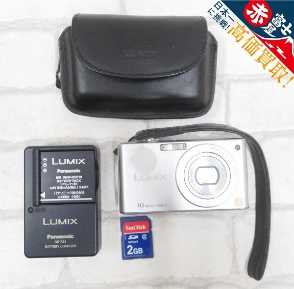 2A6944/Panasonic LUMIX コンパクトデジタルカメラ DMC-FX37 パナソニック ルミックス 専用ケース SDカード 充電器セット_画像1