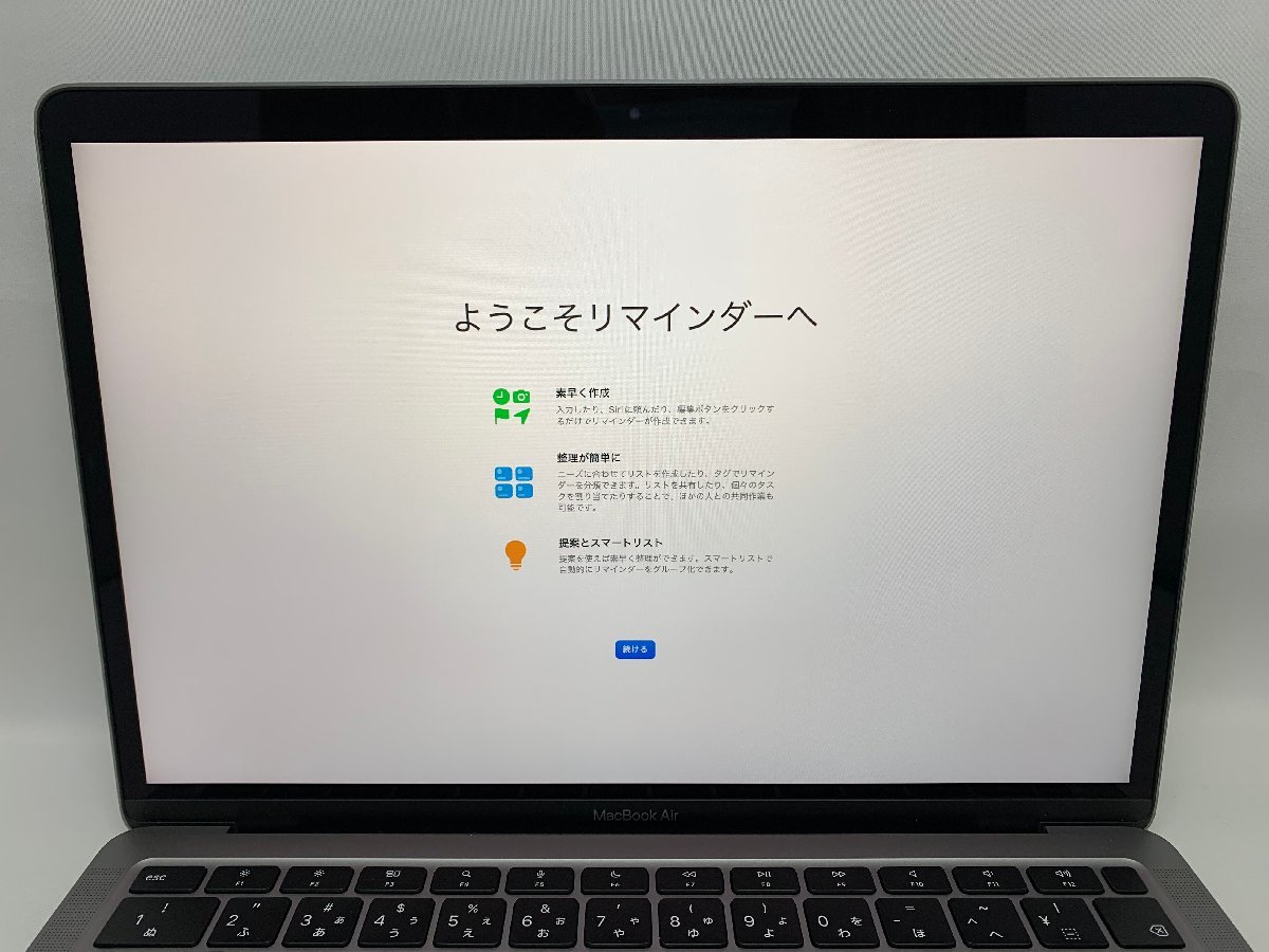 １円スタート！！ Apple MacBook Air A2337 (M1,2020) スペースグレイ [Nmc]_若干の色ムラ、輝度ムラ