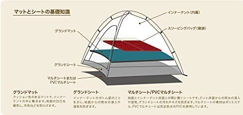 アウトドア キャンプ テント用 PVCマルチシート ファシル用 1433 シルバーグレー 240×184