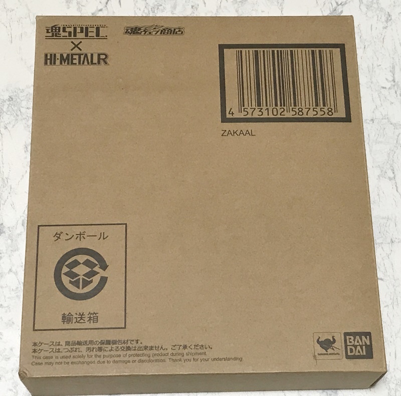魂SPEC レイズナーMARK II ＆ 魂SPEC×HI-METAL R ザカール 内箱開封済 2個セットの画像6