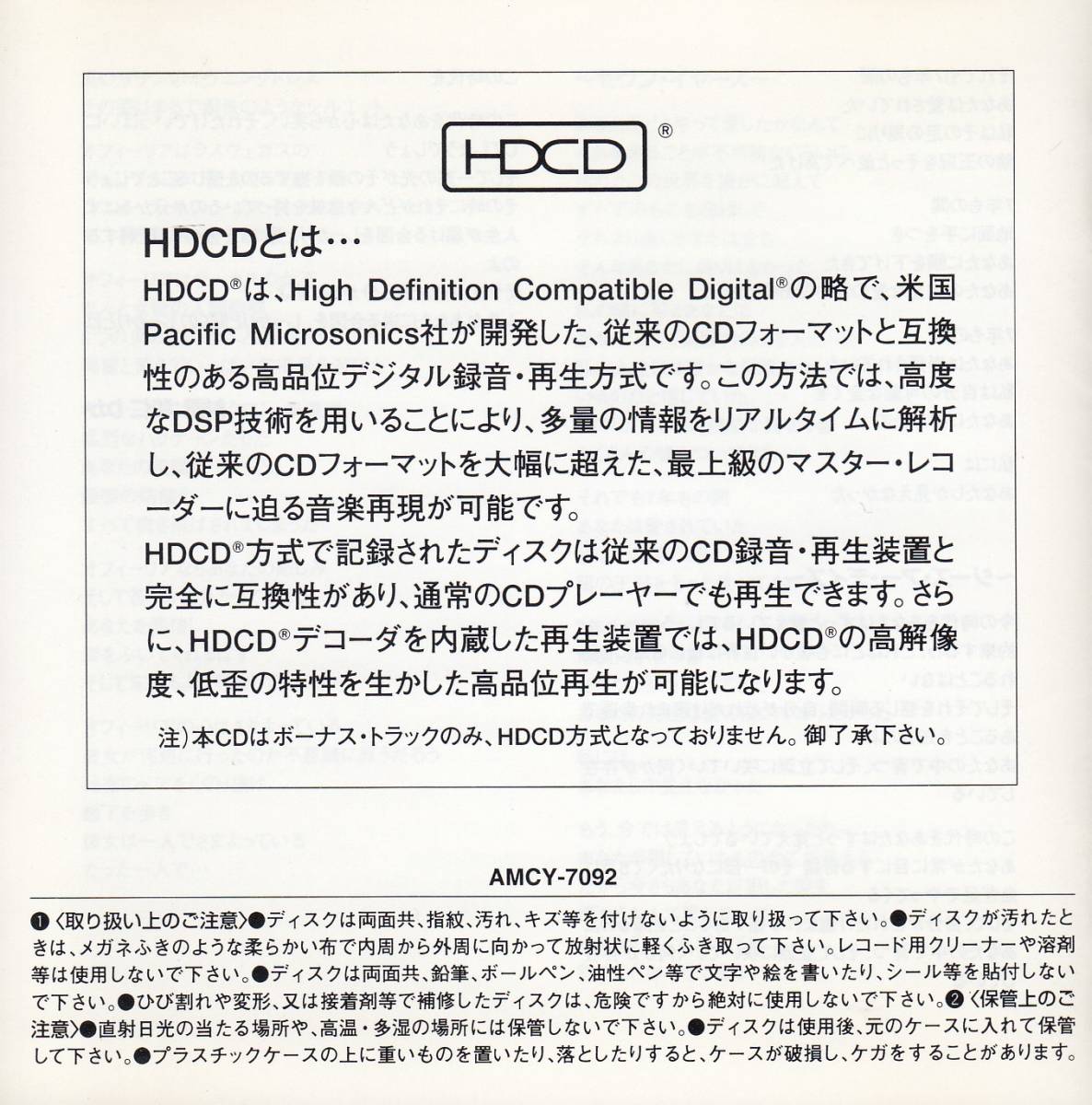 国 ナタリー・マーチャント / ライヴ・イン・コンサート+1 帯付◆規格番号■AMCY-2092◆送料無料■即決●交渉有_画像5