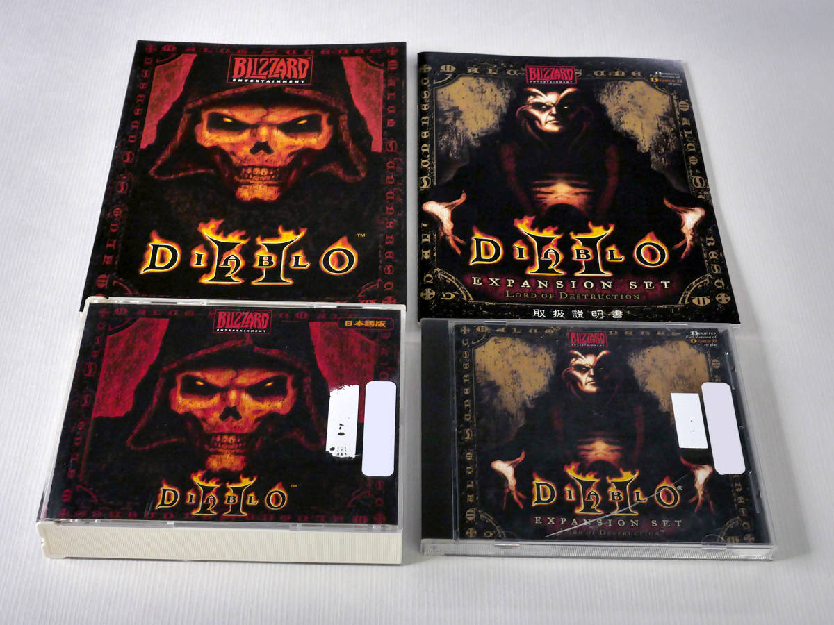 DiabloⅡ ディアブロ2＜拡張版セット＞ 日本語版 CD4枚組み_画像1