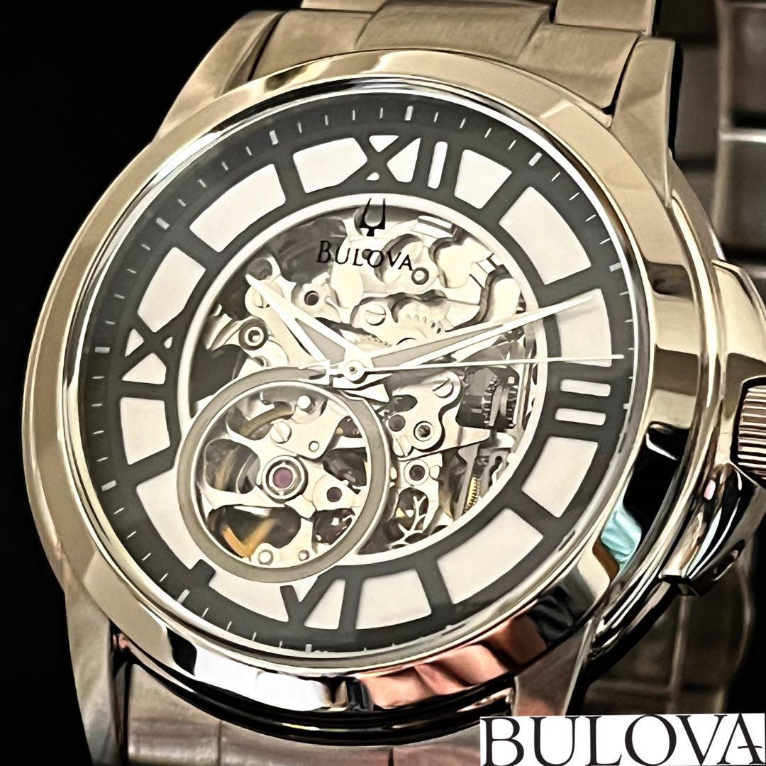 【BULOVA】展示品特価/ブローバ/メンズ腕時計/スケルトン/機械式自動巻き/オートマチック/男性用/プレゼントに/かっこいい/激レア/希少の画像1