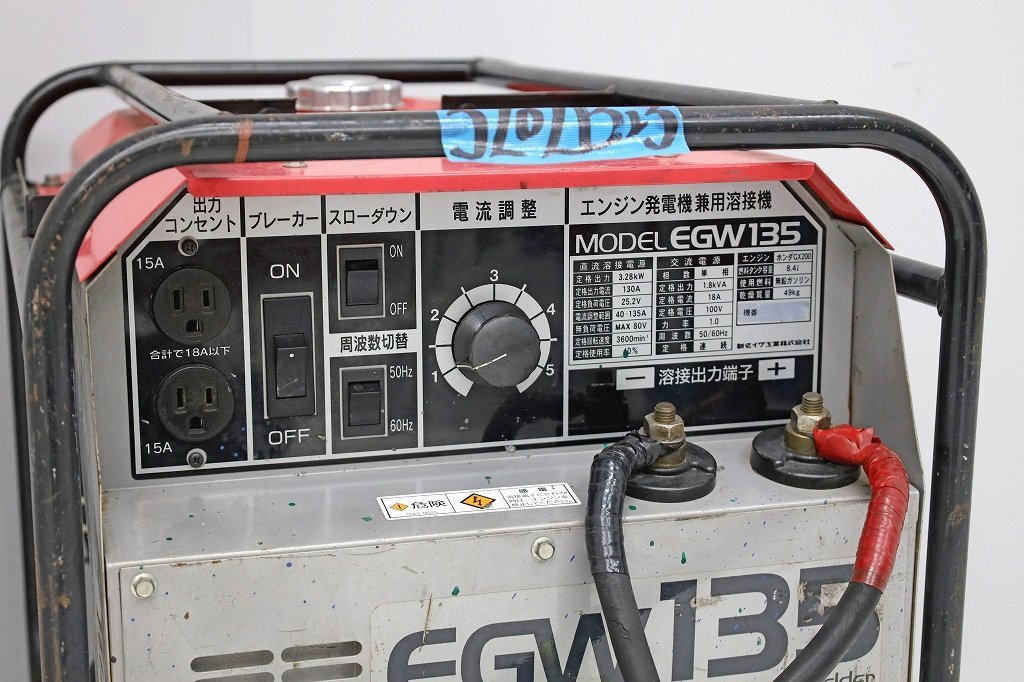 Yahoo!オークション - 3202B23 Shindaiwa 新ダイワ エンジン発電 Yahoo!オークション - 3202B23 Shindaiwa 新ダイワ エンジン発電