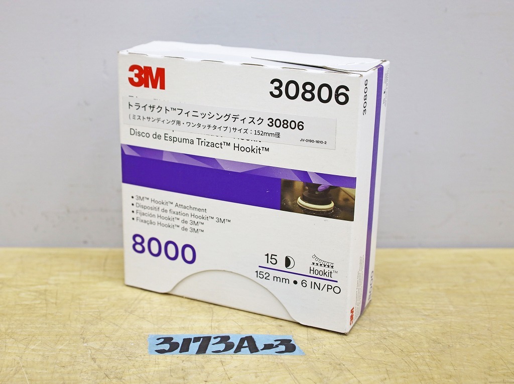 Yahoo!オークション - 3173A23 未使用 3M スリーエム Yahoo!オークション - 3173A23 未使用 3M スリーエム