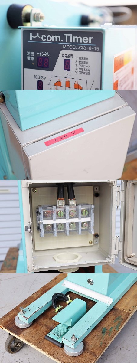 Yahoo!オークション - 2143C23 CHUO 中央製作所 スポット溶接機 Yahoo!オークション - 2143C23 CHUO 中央製作所 スポット溶接機