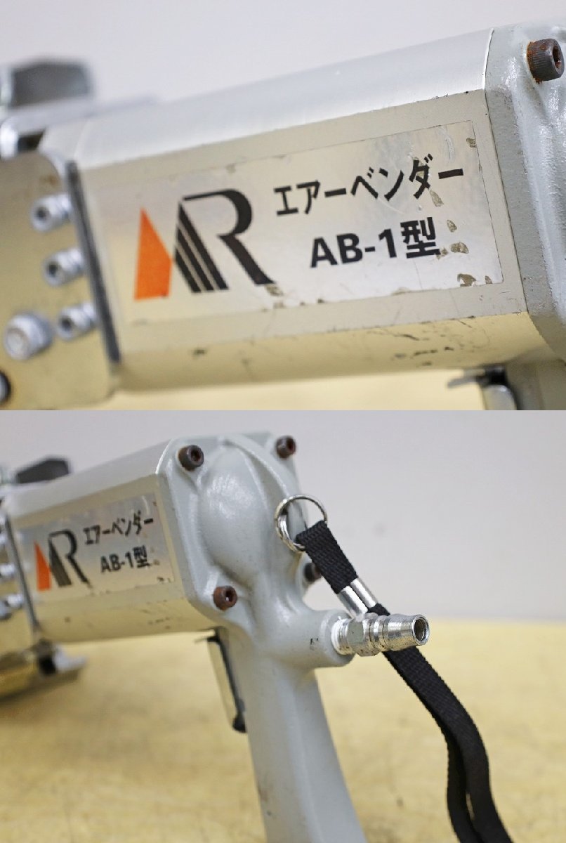 Yahoo!オークション - 3240A23 盛光 エアーベンダー AB-1型 ハゼ Yahoo!オークション - 3240A23 盛光 エアーベンダー AB-1型 ハゼ
