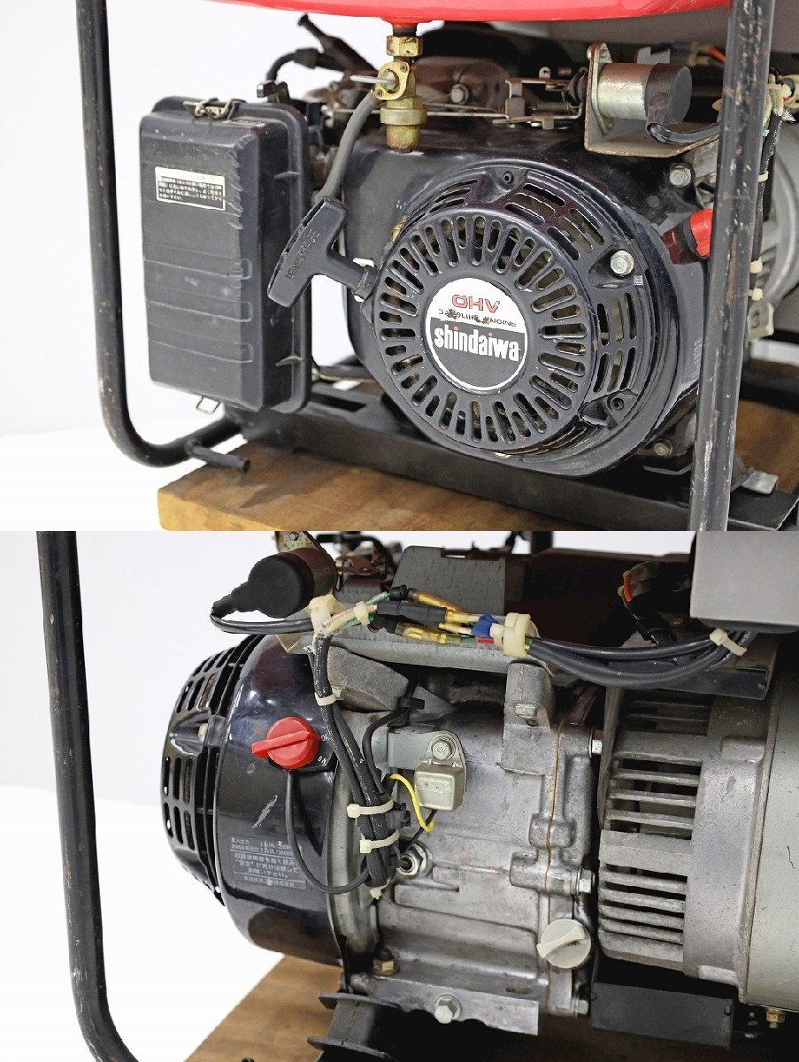 Yahoo!オークション - 3202B23 Shindaiwa 新ダイワ エンジン発電 Yahoo!オークション - 3202B23 Shindaiwa 新ダイワ エンジン発電
